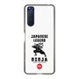 Slim Protection Case［ KEY LEGEND - JAPANESE LEGEND NINJA ］