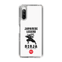 Slim Protection Case［ KEY LEGEND - JAPANESE LEGEND NINJA ］
