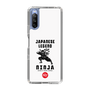 Slim Protection Case［ KEY LEGEND - JAPANESE LEGEND NINJA ］
