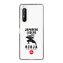 Slim Protection Case［ KEY LEGEND - JAPANESE LEGEND NINJA ］
