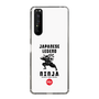 Slim Protection Case［ KEY LEGEND - JAPANESE LEGEND NINJA ］