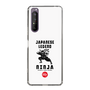 Slim Protection Case［ KEY LEGEND - JAPANESE LEGEND NINJA ］