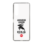 Slim Protection Case［ KEY LEGEND - JAPANESE LEGEND NINJA ］