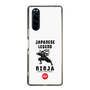 Slim Protection Case［ KEY LEGEND - JAPANESE LEGEND NINJA ］