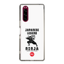 Slim Protection Case［ KEY LEGEND - JAPANESE LEGEND NINJA ］