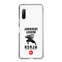 Slim Protection Case［ KEY LEGEND - JAPANESE LEGEND NINJA ］