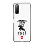 Slim Protection Case［ KEY LEGEND - JAPANESE LEGEND NINJA ］