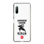 Slim Protection Case［ KEY LEGEND - JAPANESE LEGEND NINJA ］