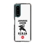 Slim Protection Case［ KEY LEGEND - JAPANESE LEGEND NINJA ］