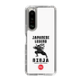 Slim Protection Case［ KEY LEGEND - JAPANESE LEGEND NINJA ］