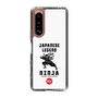 Slim Protection Case［ KEY LEGEND - JAPANESE LEGEND NINJA ］