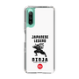 Slim Protection Case［ KEY LEGEND - JAPANESE LEGEND NINJA ］
