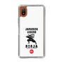 Slim Protection Case［ KEY LEGEND - JAPANESE LEGEND NINJA ］