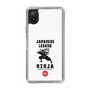 Slim Protection Case［ KEY LEGEND - JAPANESE LEGEND NINJA ］