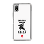 Slim Protection Case［ KEY LEGEND - JAPANESE LEGEND NINJA ］