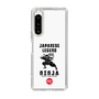 Slim Protection Case［ KEY LEGEND - JAPANESE LEGEND NINJA ］