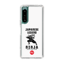 Slim Protection Case［ KEY LEGEND - JAPANESE LEGEND NINJA ］