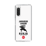 Slim Protection Case［ KEY LEGEND - JAPANESE LEGEND NINJA ］
