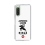 Slim Protection Case［ KEY LEGEND - JAPANESE LEGEND NINJA ］