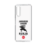 Slim Protection Case［ KEY LEGEND - JAPANESE LEGEND NINJA ］