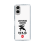 Slim Protection Case［ KEY LEGEND - JAPANESE LEGEND NINJA ］