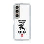Slim Protection Case［ KEY LEGEND - JAPANESE LEGEND NINJA ］