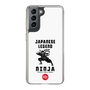 Slim Protection Case［ KEY LEGEND - JAPANESE LEGEND NINJA ］