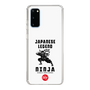 Slim Protection Case［ KEY LEGEND - JAPANESE LEGEND NINJA ］