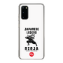 Slim Protection Case［ KEY LEGEND - JAPANESE LEGEND NINJA ］