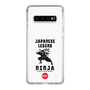 Slim Protection Case［ KEY LEGEND - JAPANESE LEGEND NINJA ］