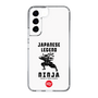 Slim Protection Case［ KEY LEGEND - JAPANESE LEGEND NINJA ］