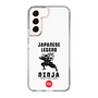 Slim Protection Case［ KEY LEGEND - JAPANESE LEGEND NINJA ］