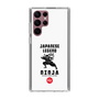 Slim Protection Case［ KEY LEGEND - JAPANESE LEGEND NINJA ］