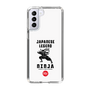 Slim Protection Case［ KEY LEGEND - JAPANESE LEGEND NINJA ］