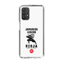 Slim Protection Case［ KEY LEGEND - JAPANESE LEGEND NINJA ］