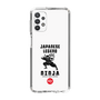 Slim Protection Case［ KEY LEGEND - JAPANESE LEGEND NINJA ］