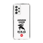 Slim Protection Case［ KEY LEGEND - JAPANESE LEGEND NINJA ］