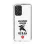 Slim Protection Case［ KEY LEGEND - JAPANESE LEGEND NINJA ］