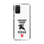 Slim Protection Case［ KEY LEGEND - JAPANESE LEGEND NINJA ］