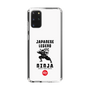 Slim Protection Case［ KEY LEGEND - JAPANESE LEGEND NINJA ］