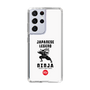 Slim Protection Case［ KEY LEGEND - JAPANESE LEGEND NINJA ］