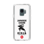 Slim Protection Case［ KEY LEGEND - JAPANESE LEGEND NINJA ］
