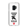 Slim Protection Case［ KEY LEGEND - JAPANESE LEGEND NINJA ］