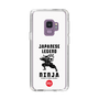 Slim Protection Case［ KEY LEGEND - JAPANESE LEGEND NINJA ］