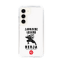 Slim Protection Case［ KEY LEGEND - JAPANESE LEGEND NINJA ］