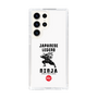Slim Protection Case［ KEY LEGEND - JAPANESE LEGEND NINJA ］