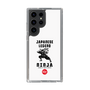 Slim Protection Case［ KEY LEGEND - JAPANESE LEGEND NINJA ］