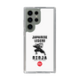 Slim Protection Case［ KEY LEGEND - JAPANESE LEGEND NINJA ］