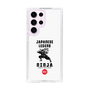 Slim Protection Case［ KEY LEGEND - JAPANESE LEGEND NINJA ］