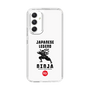 Slim Protection Case［ KEY LEGEND - JAPANESE LEGEND NINJA ］